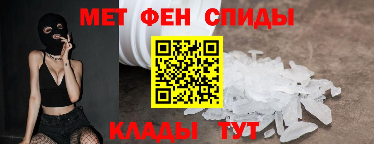 АМФЕТАМИН  АМФЕТАМИН 98%  Вход с VPN  Бор 