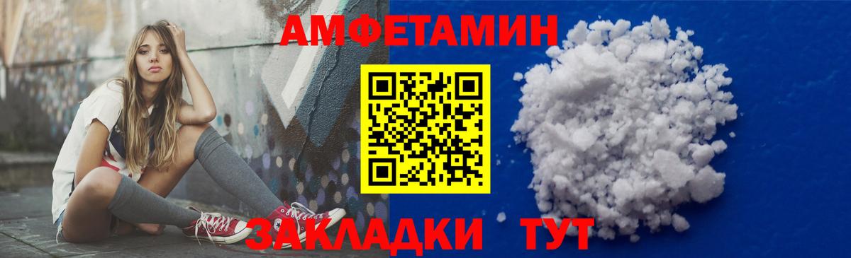 Amphetamine 98%  Amphetamine  Бор 