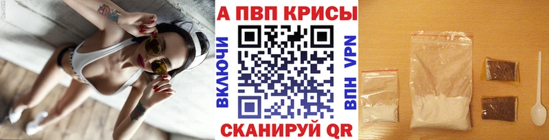 наркошоп  Бор  мега вход  Alpha-PVP кристаллы 