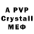 Alpha-PVP Crystall Tokpa