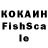 Кетамин VHQ Wania Bro