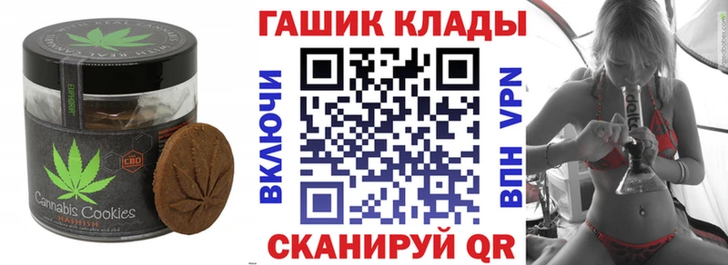 Canna-Cookies марихуана  продажа наркотиков  Бор 
