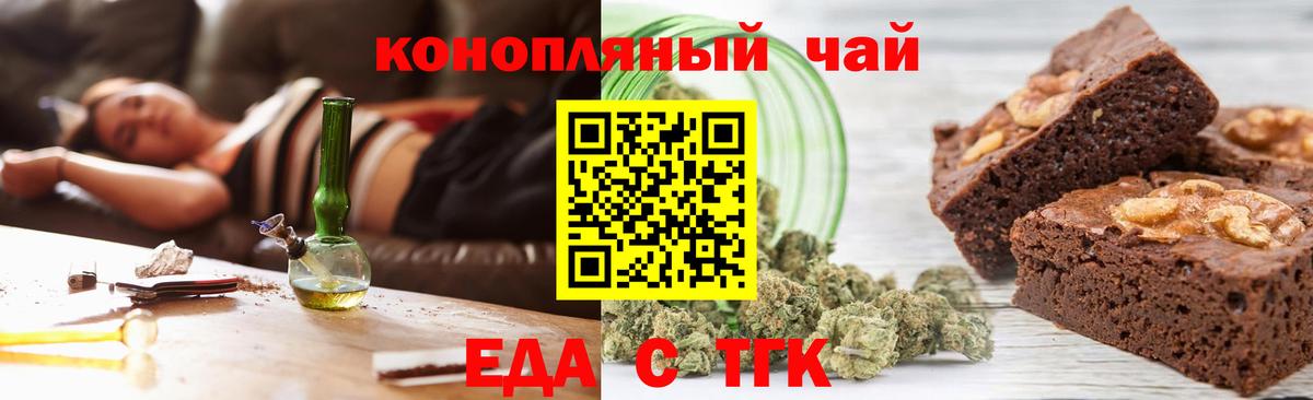 Бор  Canna-Cookies марихуана  Вход с VPN 