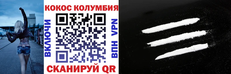 COCAIN Fish Scale  мориарти наркотические препараты  Бор 
