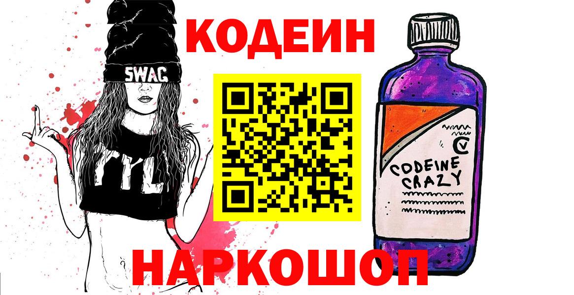МЕФ   Бошки Шишки  A PVP СОЛЬ   ГАШИШ  Где купить  Вход с VPN  МЕТ  Бор  Меф 