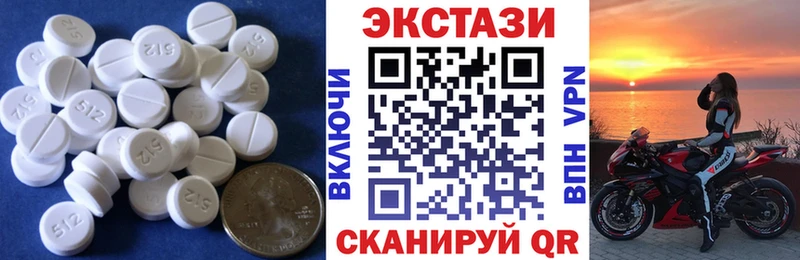 ЭКСТАЗИ 99%  площадка Telegram  Бор 