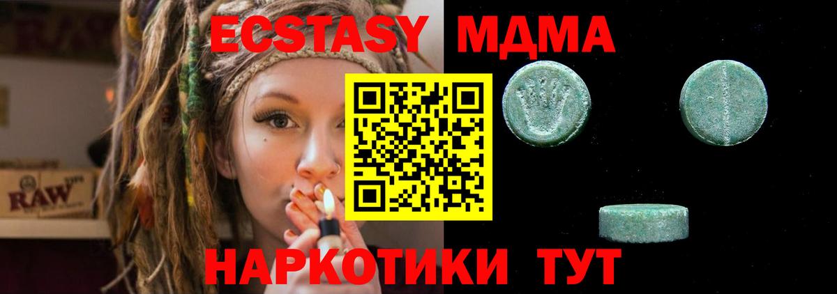 KRAKEN как зайти  Ecstasy Philipp Plein  Вход с VPN  Бор  ЭКСТАЗИ VHQ  Экстази 