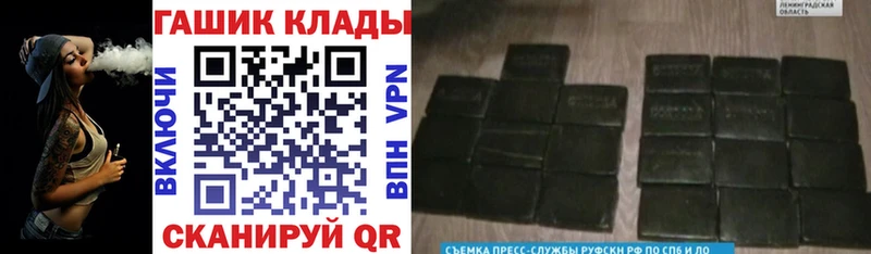 купить наркотики цена  Бор  Гашиш hashish 