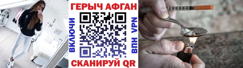 Героин Heroin  Бор 