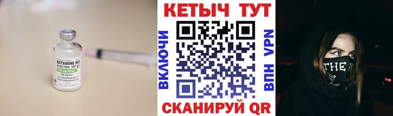 хочу   Бор  МЕГА ONION  Кетамин ketamine 