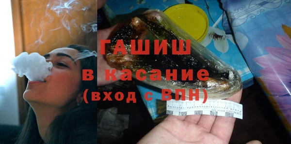 герыч Тихорецк