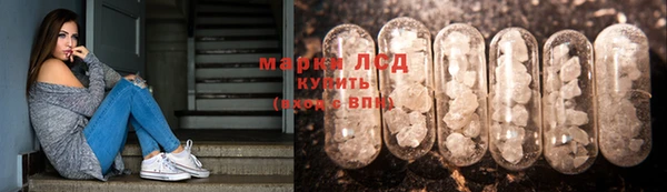 герыч Тихорецк