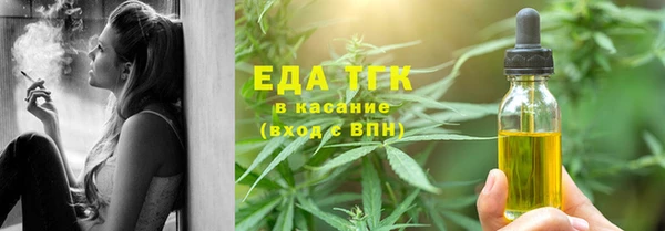 герыч Тихорецк