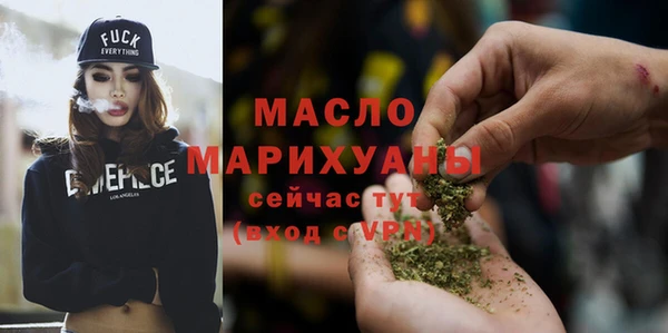 герыч Тихорецк