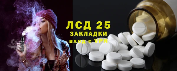 гидра Тобольск