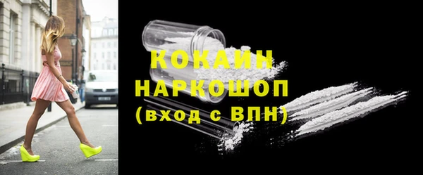 герыч Тихорецк