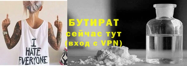 гидра Тобольск