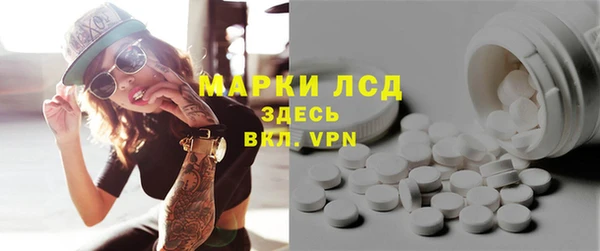 гидра Тобольск