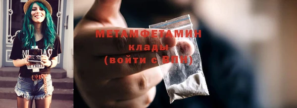 герыч Тихорецк