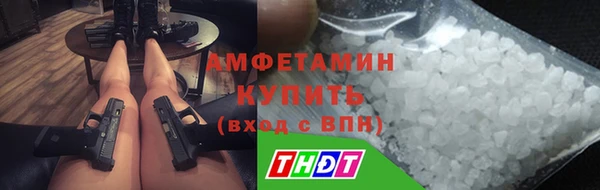 герыч Тихорецк