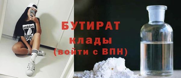 бошки Тихвин