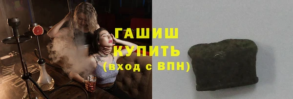 кокаин Лихославль