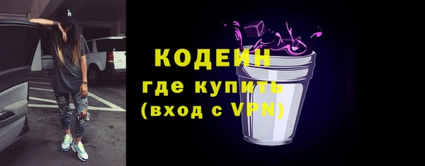 гидра Тобольск