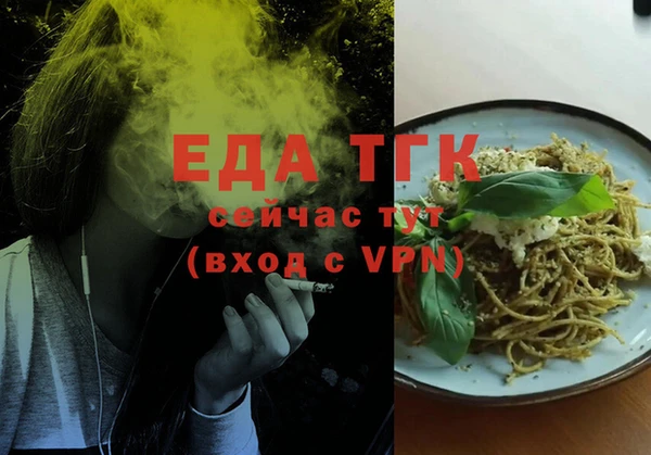 бошки Тихвин