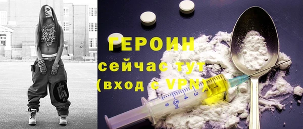 герыч Тихорецк