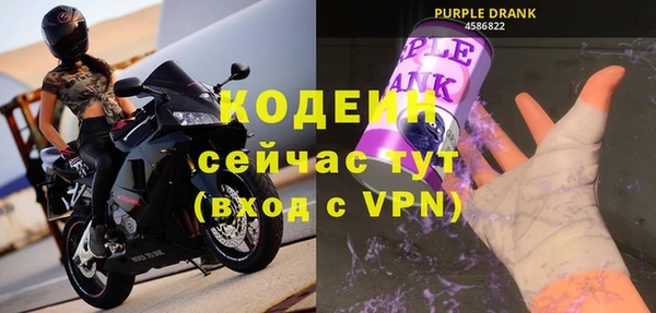 гидра Тобольск