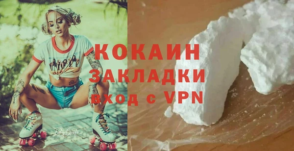 герыч Тихорецк
