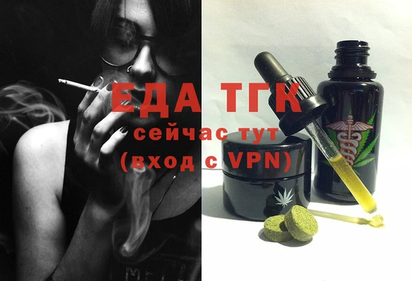 бошки Тихвин