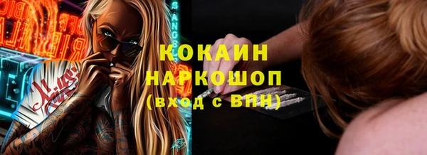 герыч Тихорецк