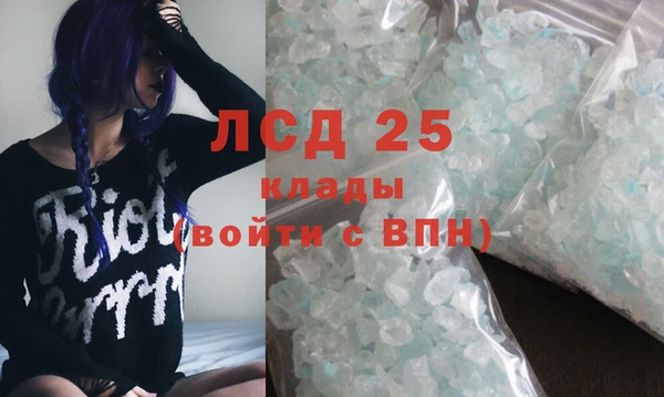 гидра Тобольск