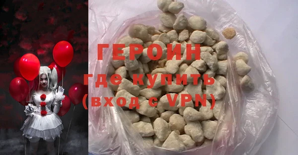 герыч Тихорецк