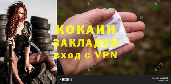 стафф Костерёво