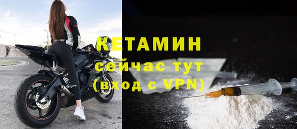 герыч Тихорецк