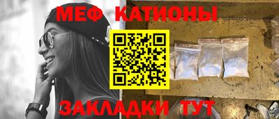 кокаин перу Балаково