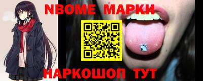 крисы Апшеронск