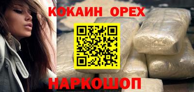 ПСИЛОЦИБИНОВЫЕ ГРИБЫ Апрелевка