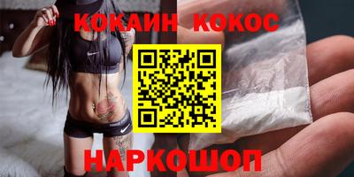 бошки Будённовск