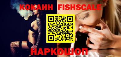 меф VHQ Аргун