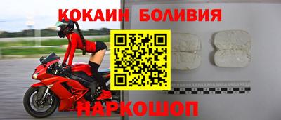 героин Балахна