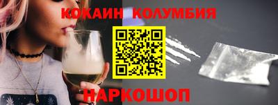 крисы Апшеронск