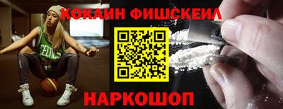 меф VHQ Аргун