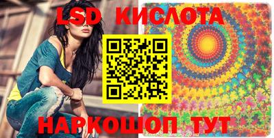 кокаин перу Балаково