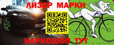 кокаин перу Балаково