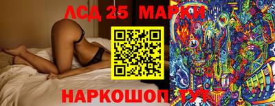 крисы Апшеронск