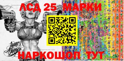 каннабис Балашиха