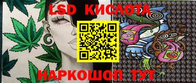 каннабис Балашиха